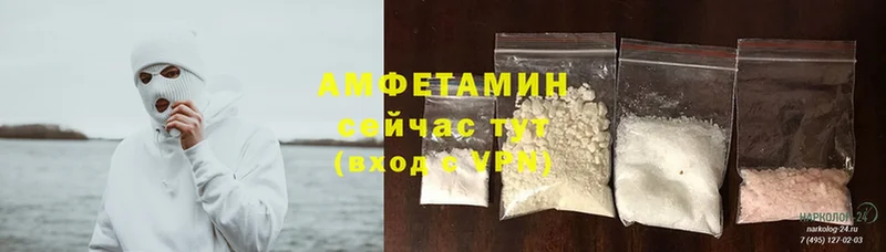 сколько стоит  omg зеркало  Amphetamine 98%  Азов 