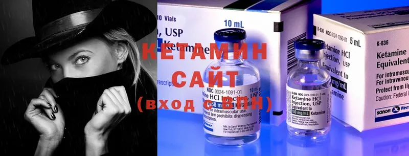 Кетамин ketamine  Азов 