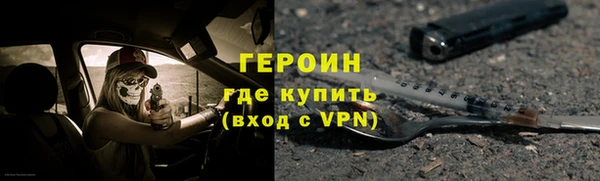 ALPHA-PVP Заводоуковск