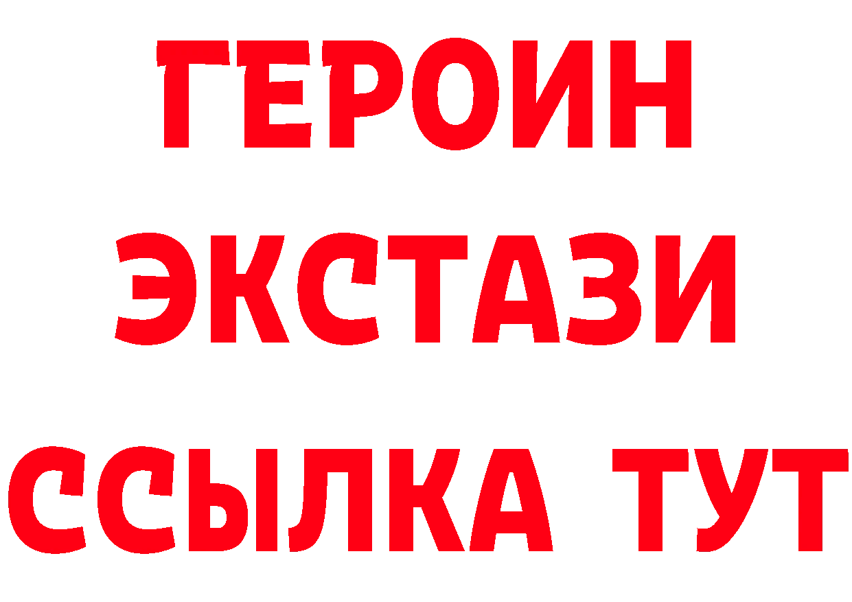 Где купить закладки?  состав Азов