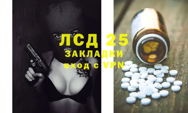 ЛСД экстази ecstasy  как найти закладки  kraken как войти  Азов 